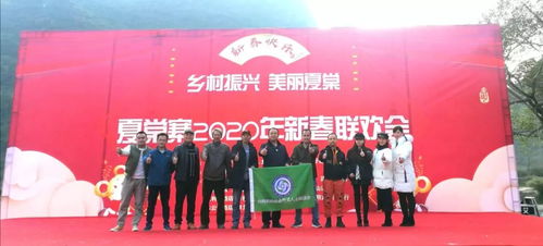 陽朔縣新聯(lián)會(huì)舉辦春節(jié)文化惠民活動(dòng)，促進(jìn)文化交流